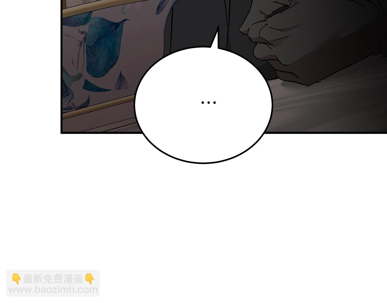 🍺恶女的王座 第200话 无法逃离 第44页