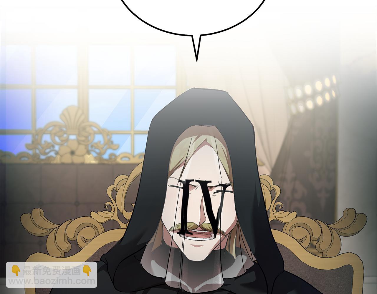🍺恶女的王座 第200话 无法逃离 第6页