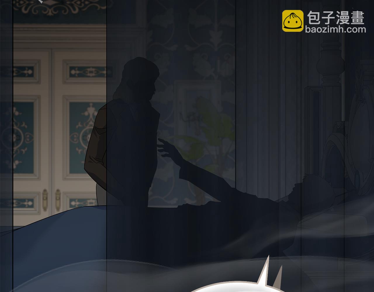 🍺恶女的王座 第202话 皇帝苏醒 第14页