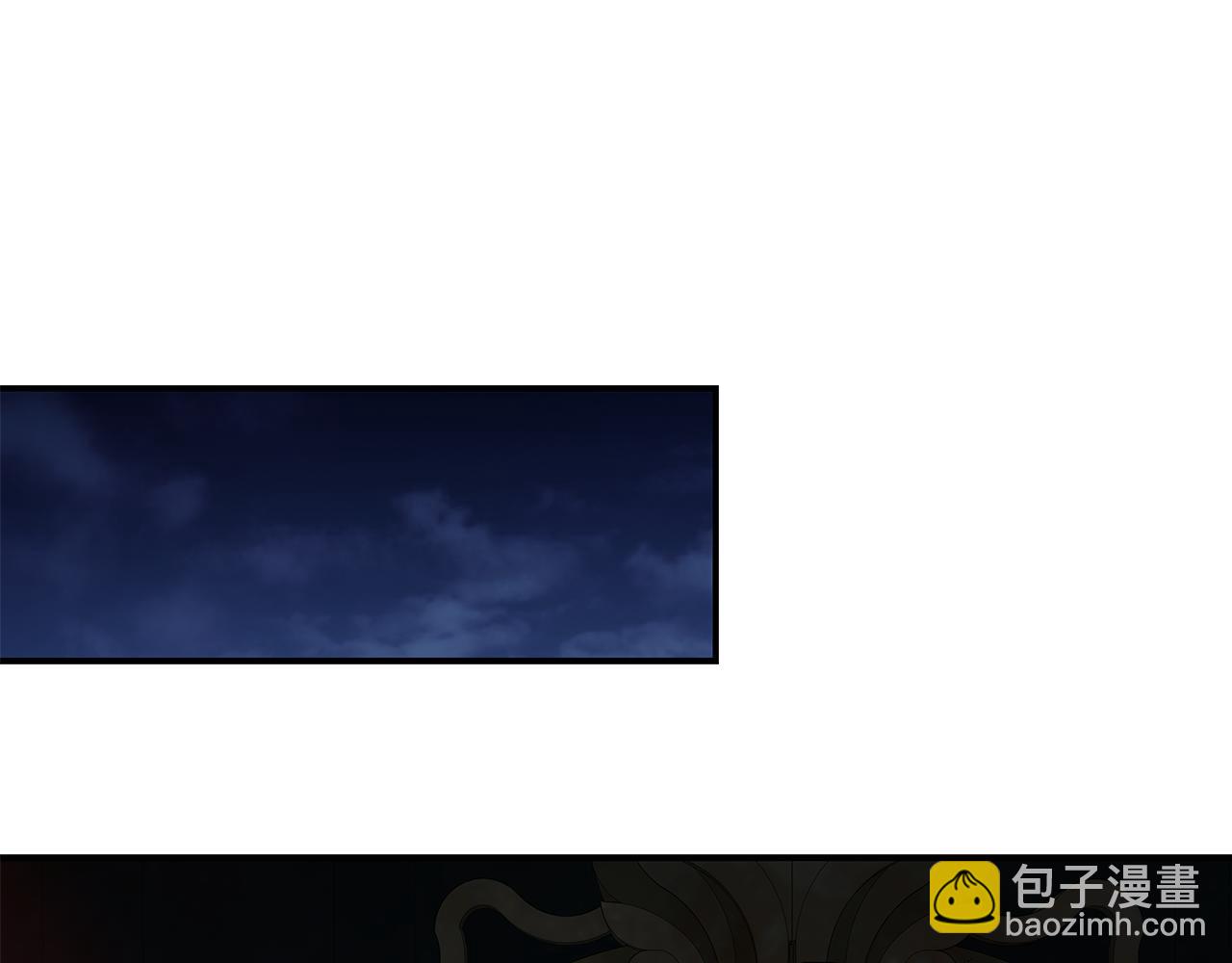🍺恶女的王座 第202话 皇帝苏醒 第17页