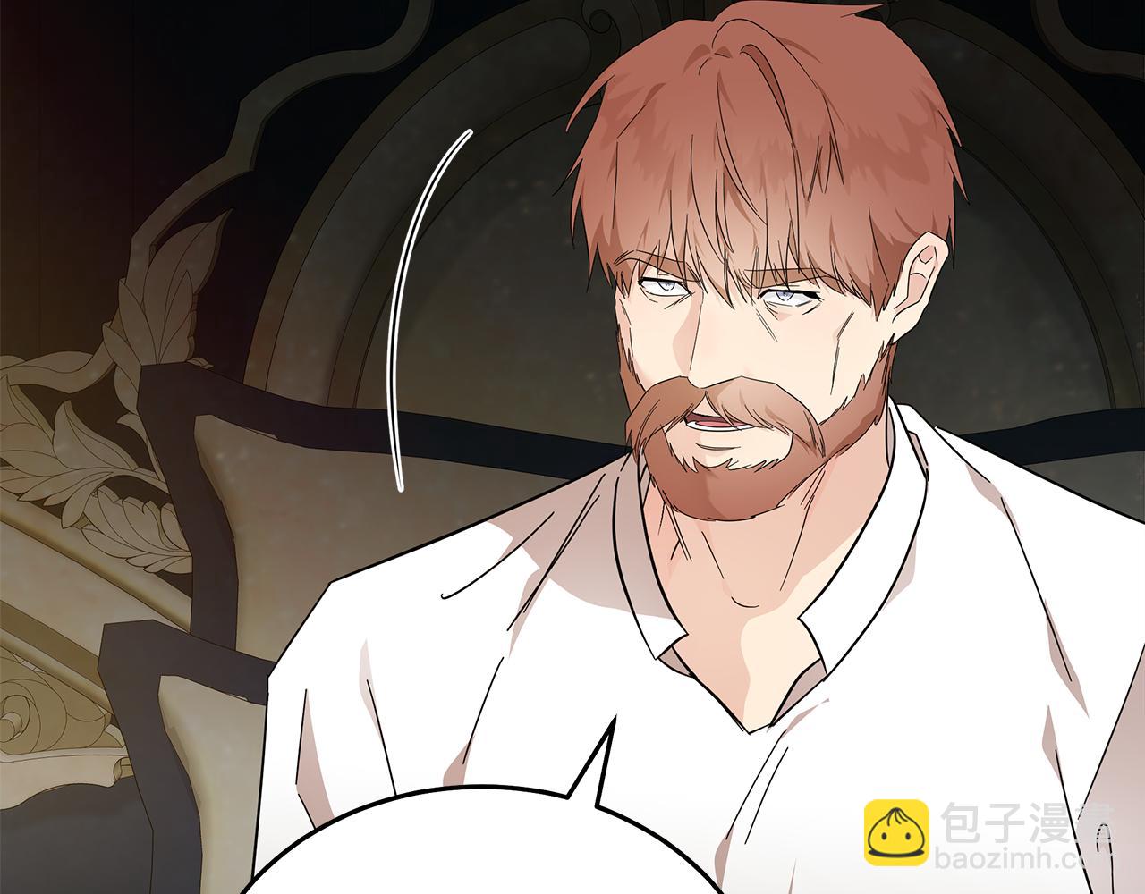 🍺恶女的王座 第202话 皇帝苏醒 第18页