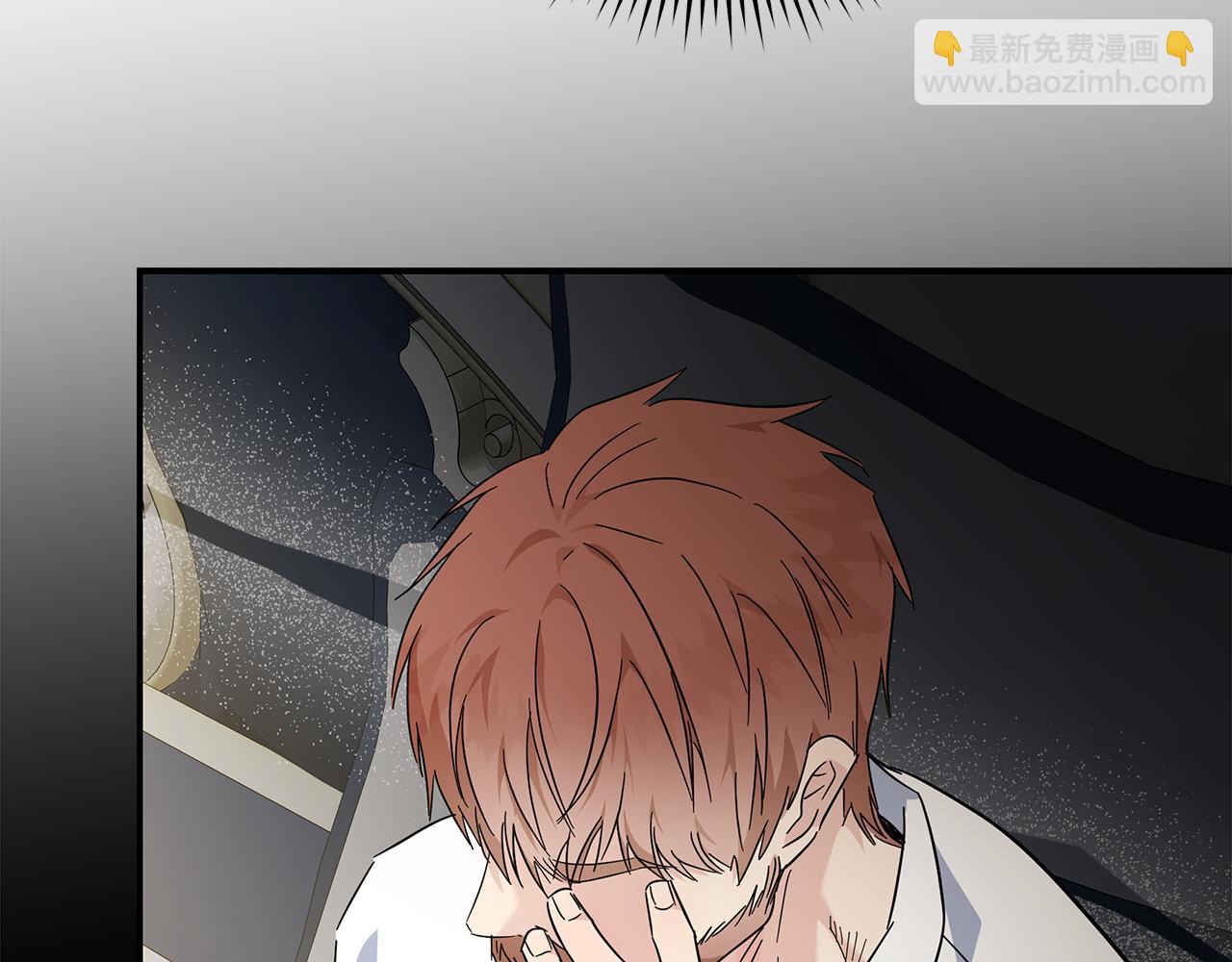 🍺恶女的王座 第202话 皇帝苏醒 第29页