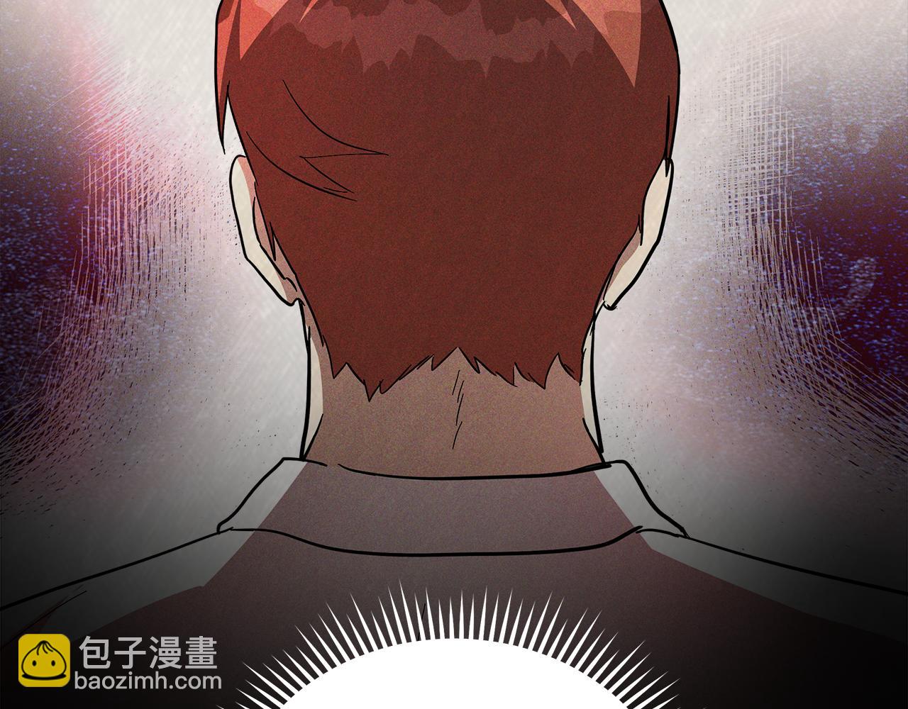 🍺恶女的王座 第202话 皇帝苏醒 第35页