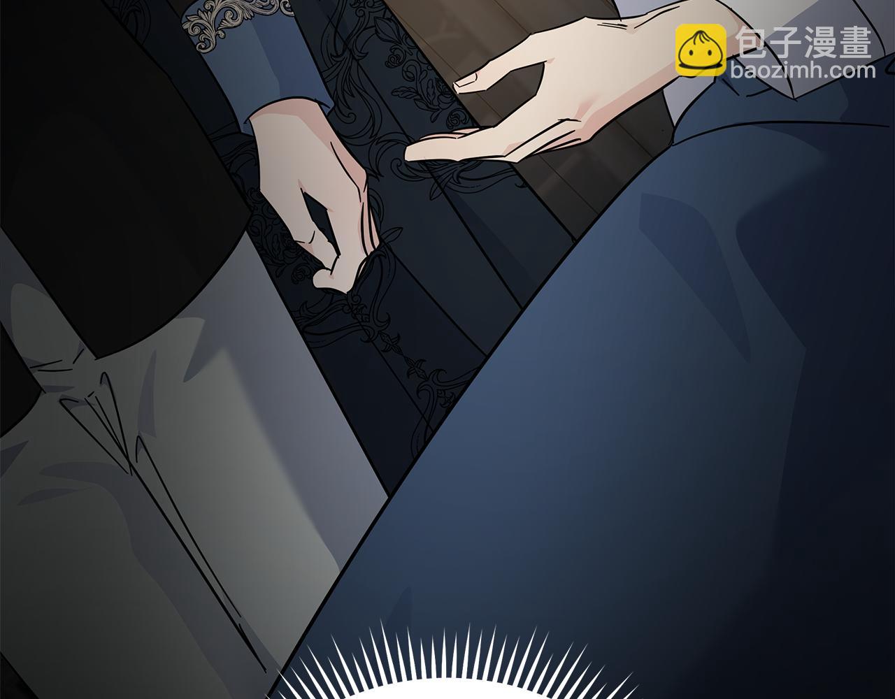 🍺恶女的王座 第202话 皇帝苏醒 第40页