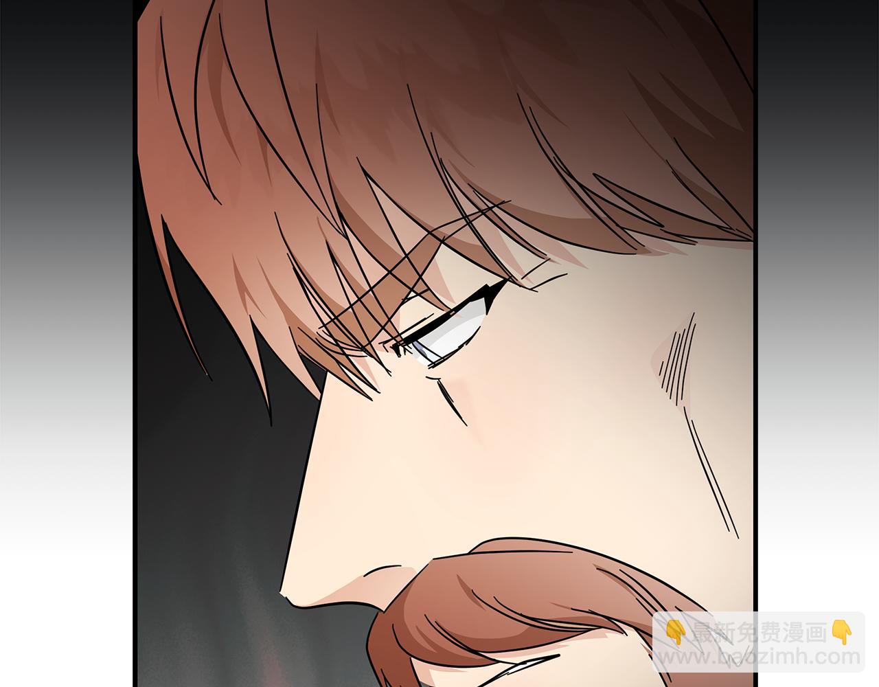 🍺恶女的王座 第202话 皇帝苏醒 第42页