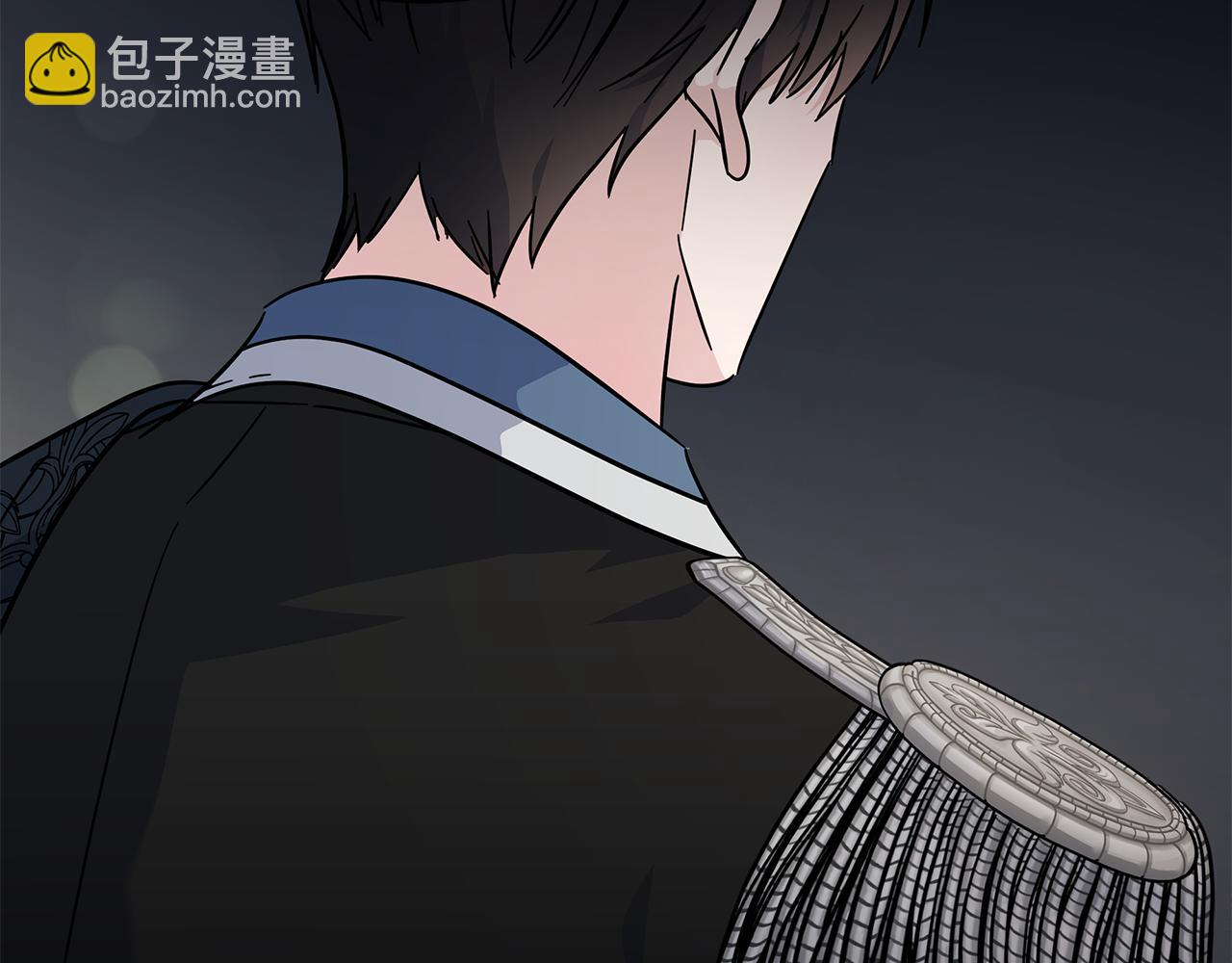 🍺恶女的王座 第202话 皇帝苏醒 第45页