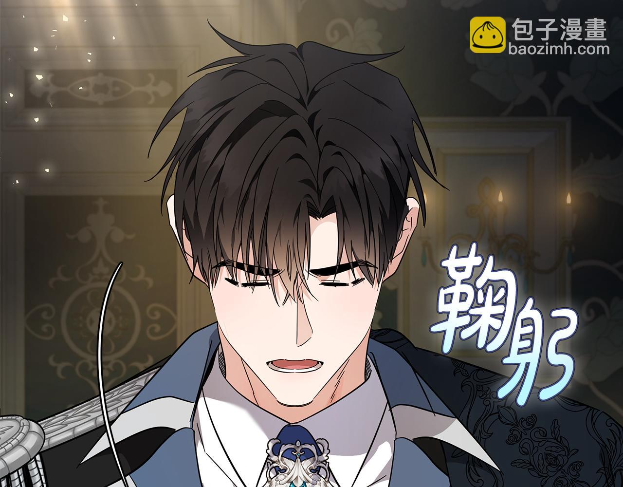 🍺恶女的王座 第202话 皇帝苏醒 第48页