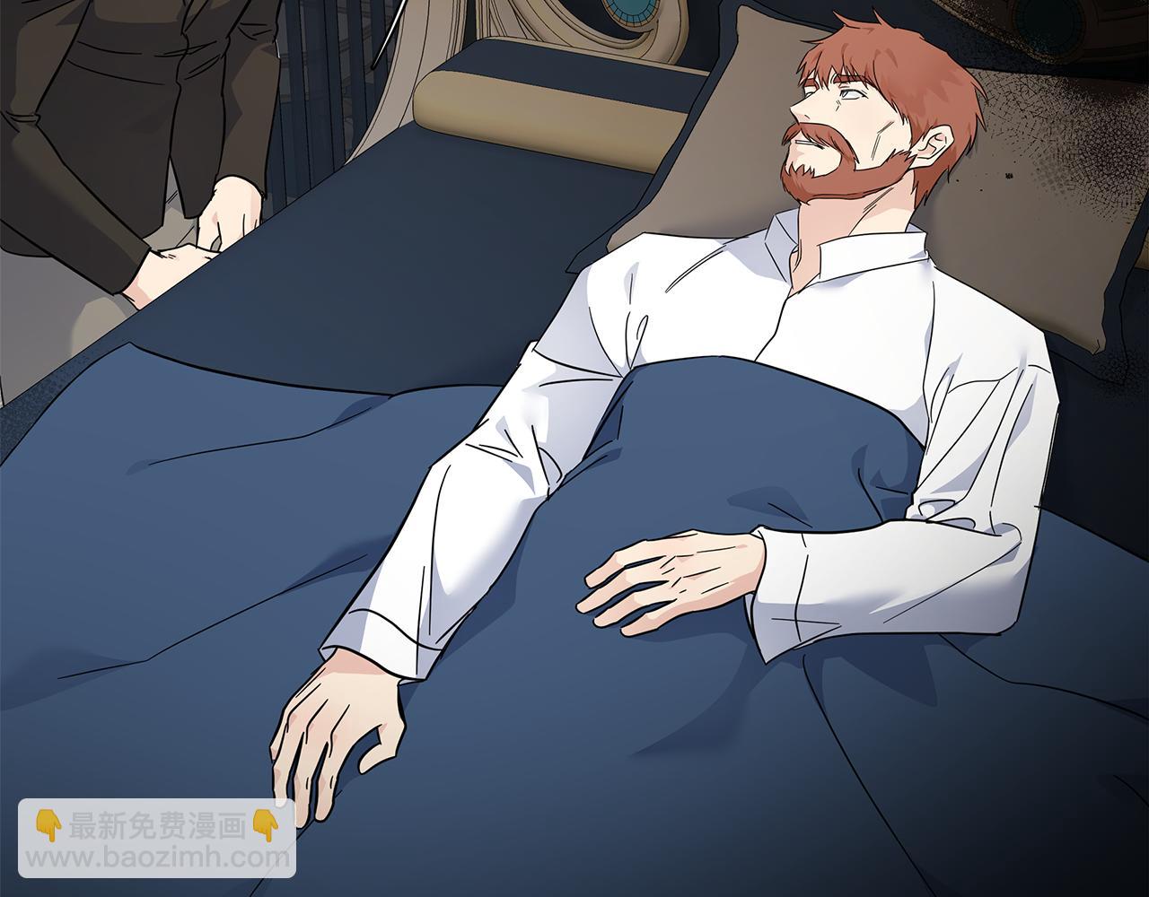 🍺恶女的王座 第202话 皇帝苏醒 第7页