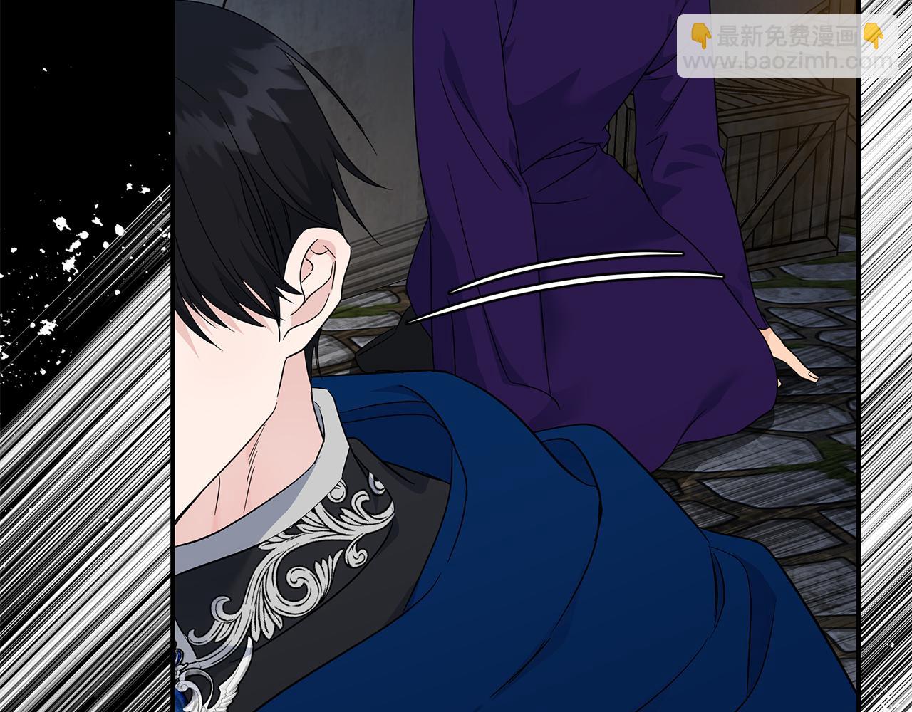 🍺恶女的王座 第204话 谋逆仍未结束 第10页