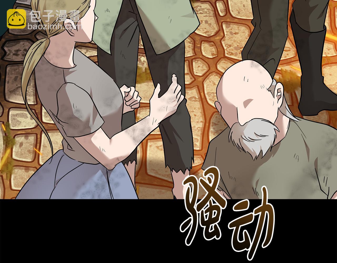 🍺恶女的王座 第204话 谋逆仍未结束 第16页