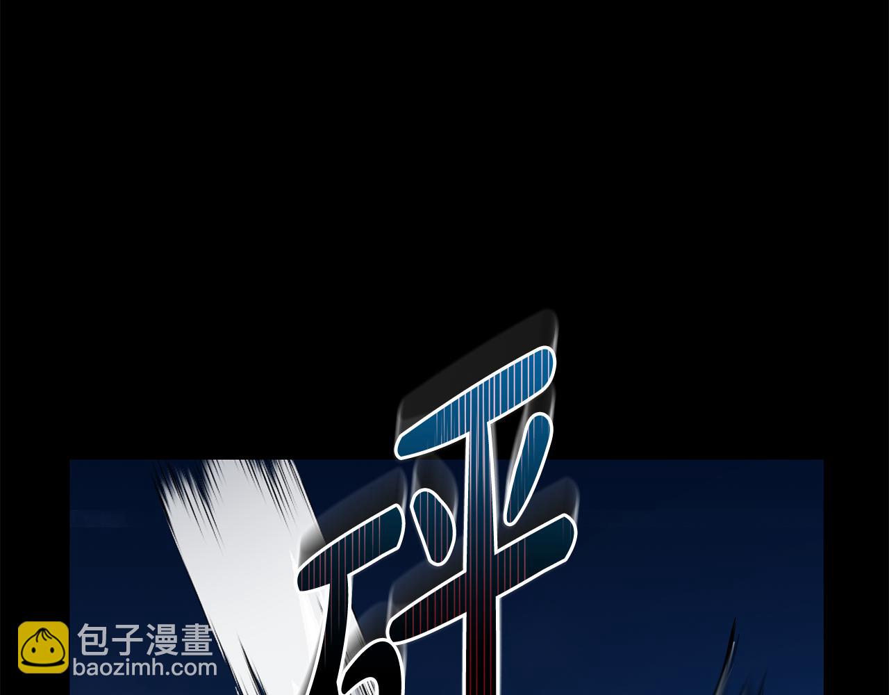 🍺恶女的王座 第204话 谋逆仍未结束 第17页