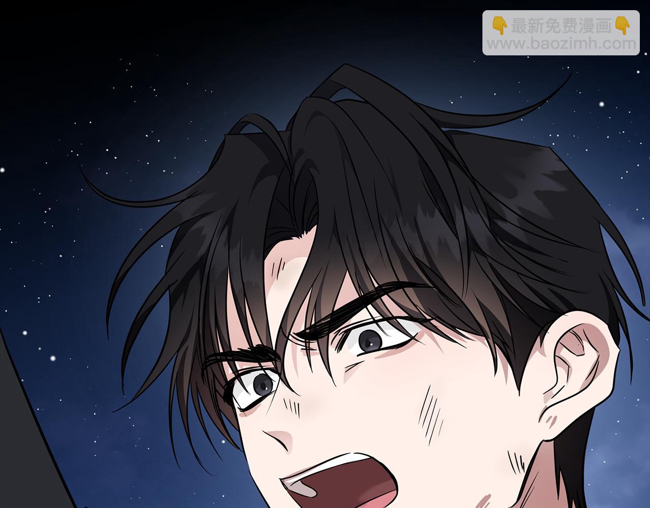🍺恶女的王座 第204话 谋逆仍未结束 第23页