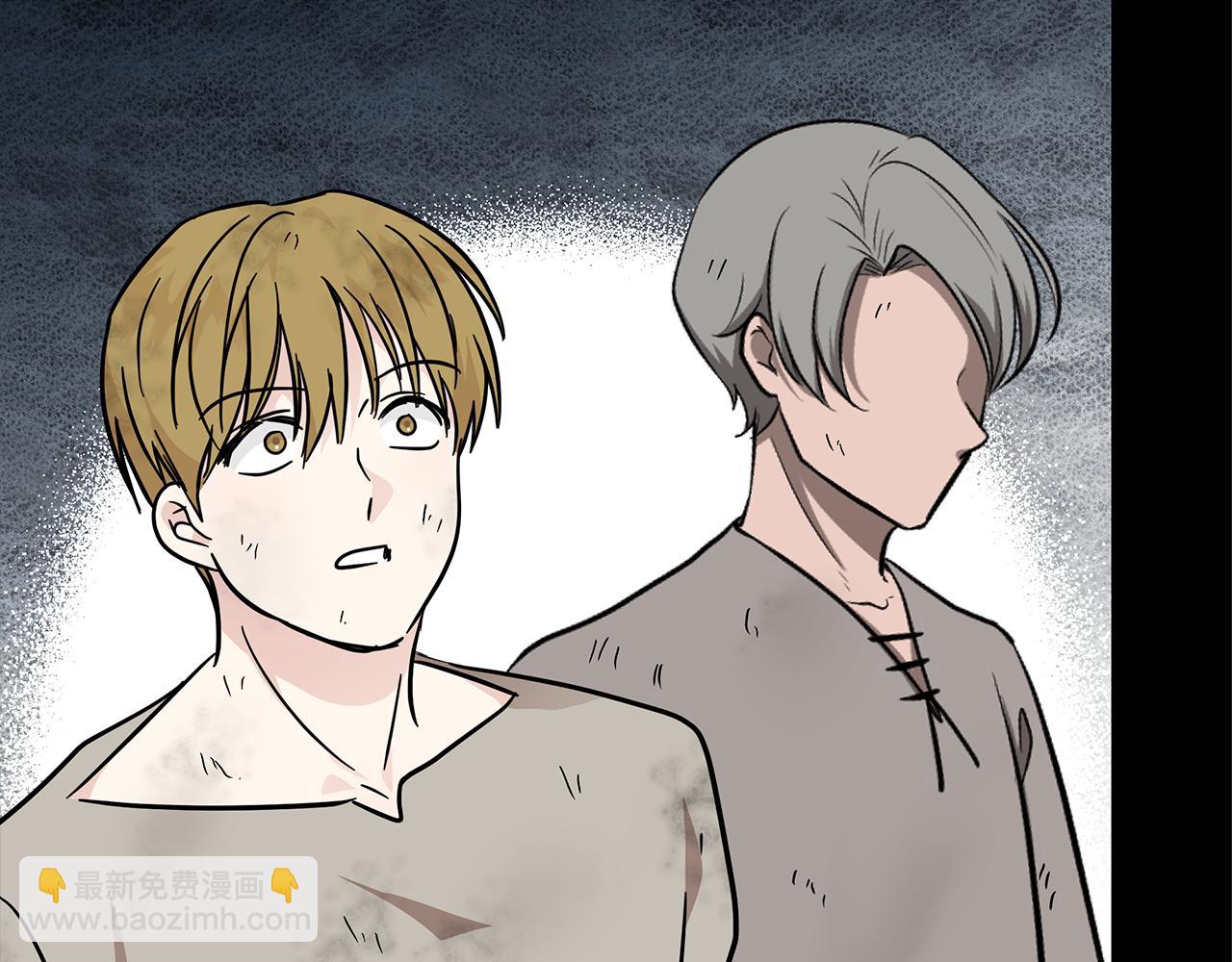 🍺恶女的王座 第204话 谋逆仍未结束 第27页