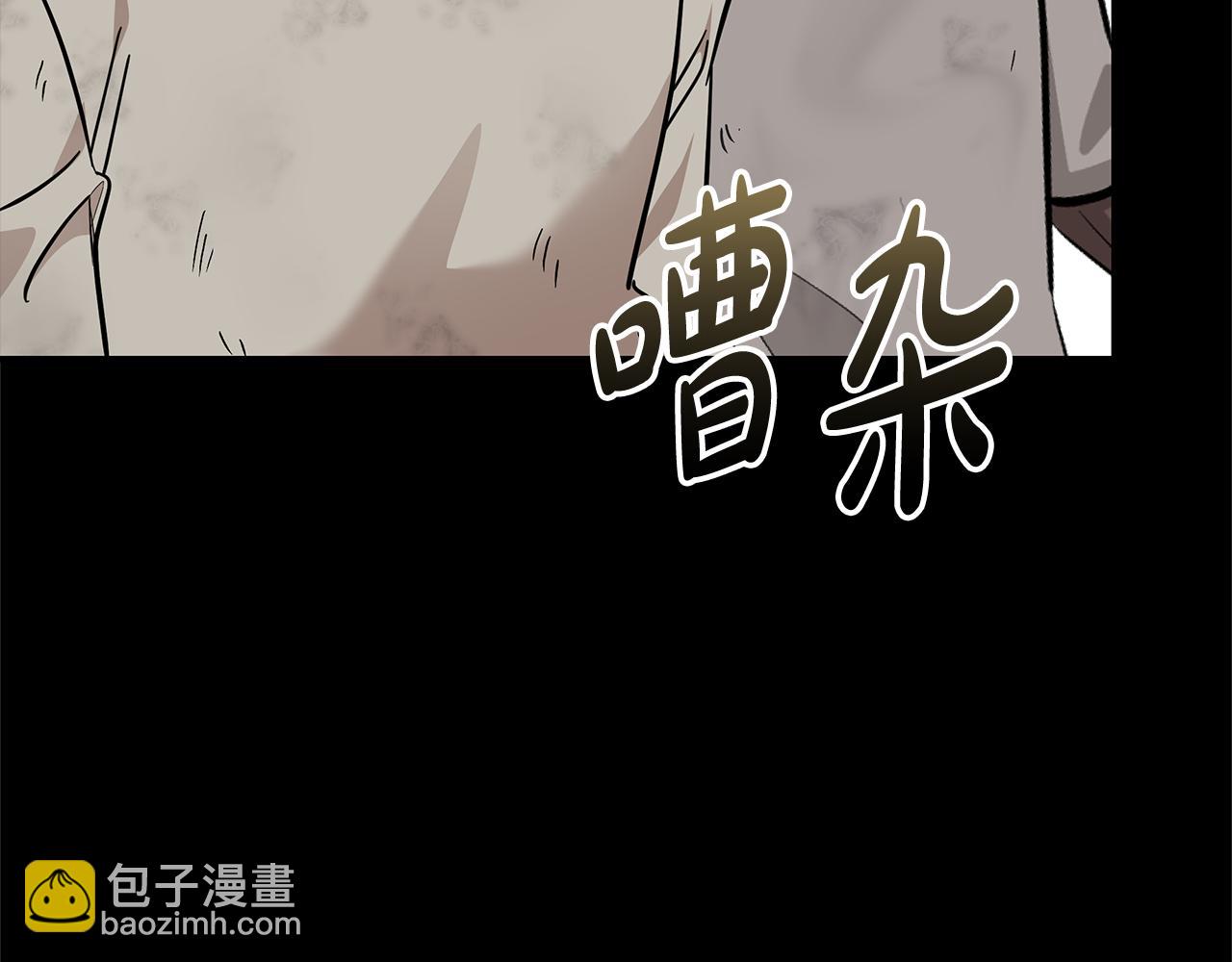 🍺恶女的王座 第204话 谋逆仍未结束 第28页