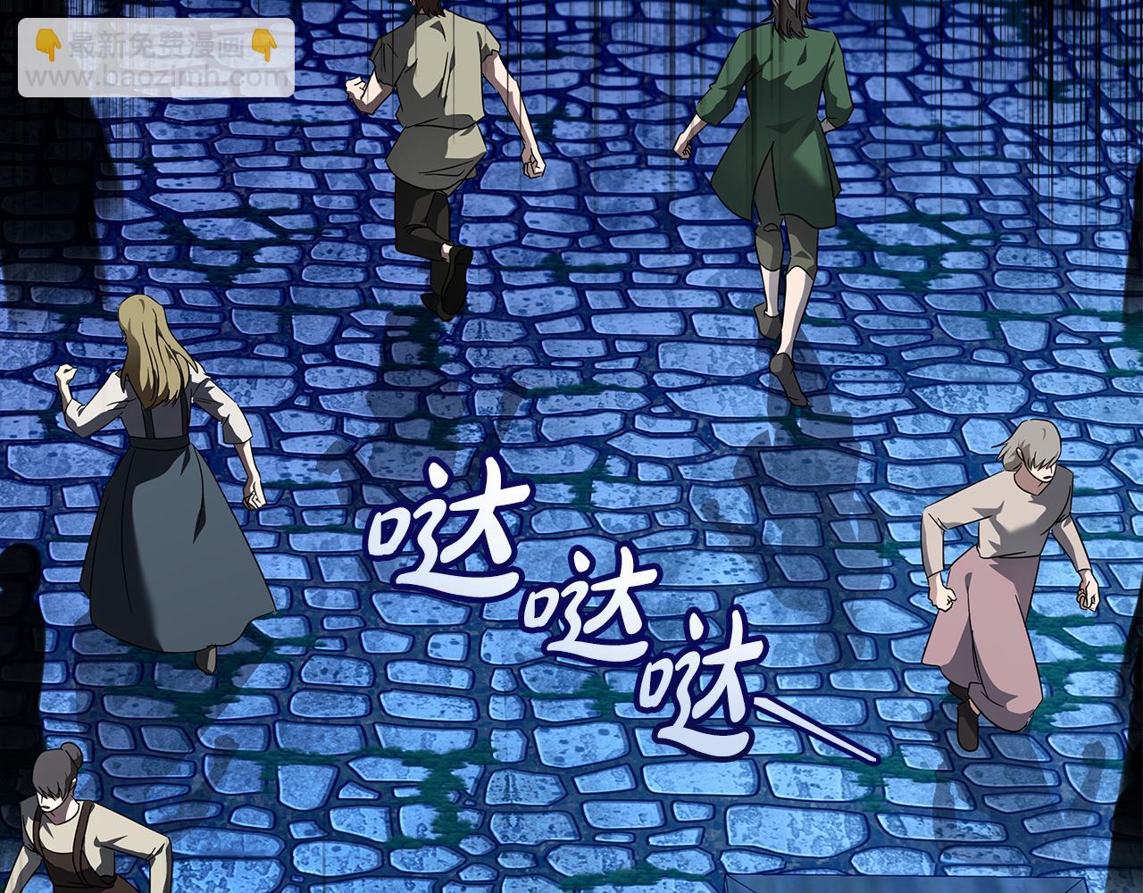 🍺恶女的王座 第204话 谋逆仍未结束 第32页