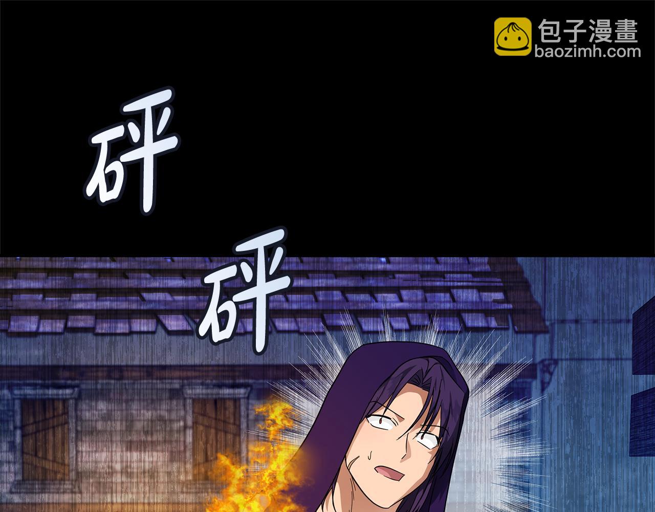 🍺恶女的王座 第204话 谋逆仍未结束 第35页