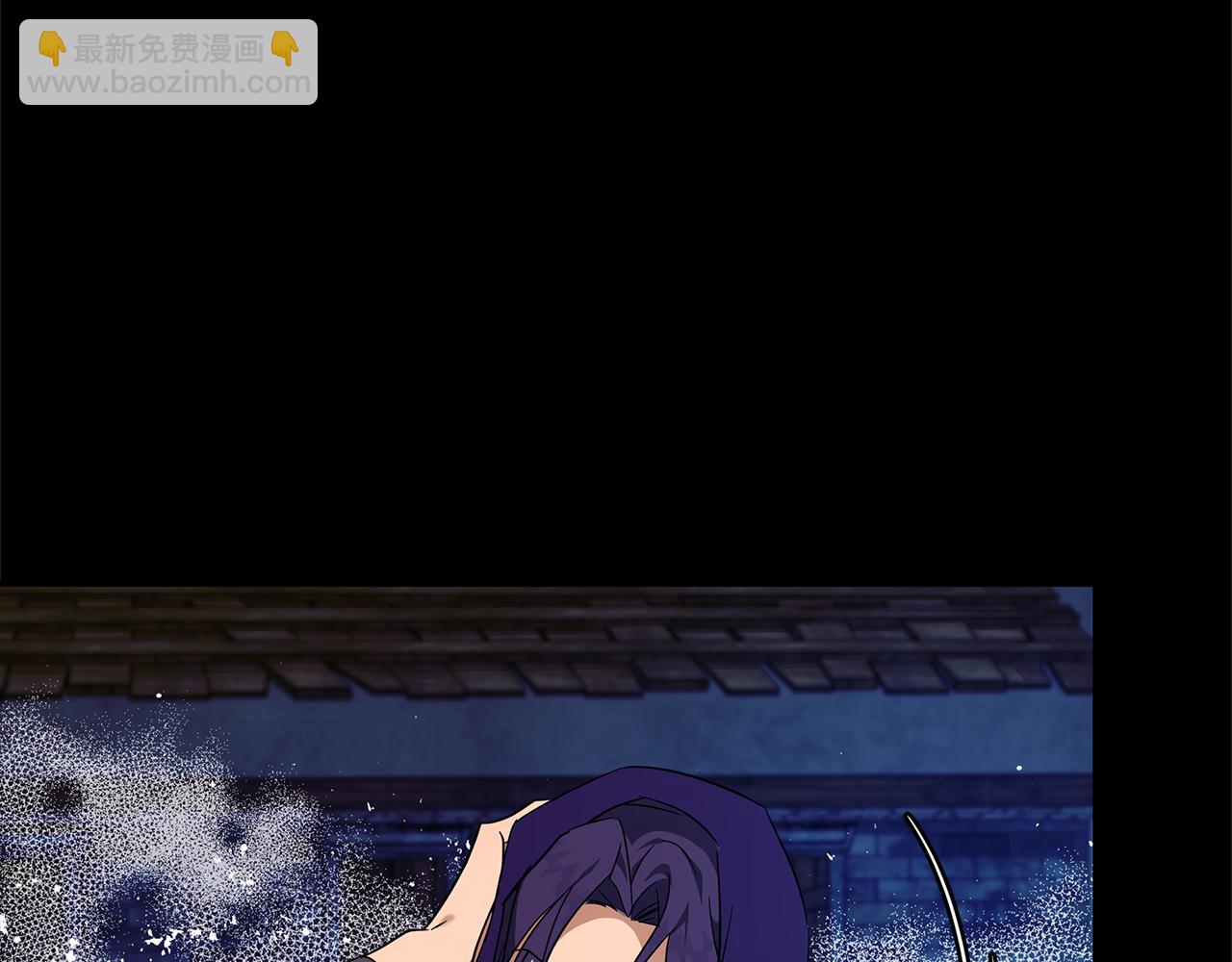 🍺恶女的王座 第204话 谋逆仍未结束 第37页