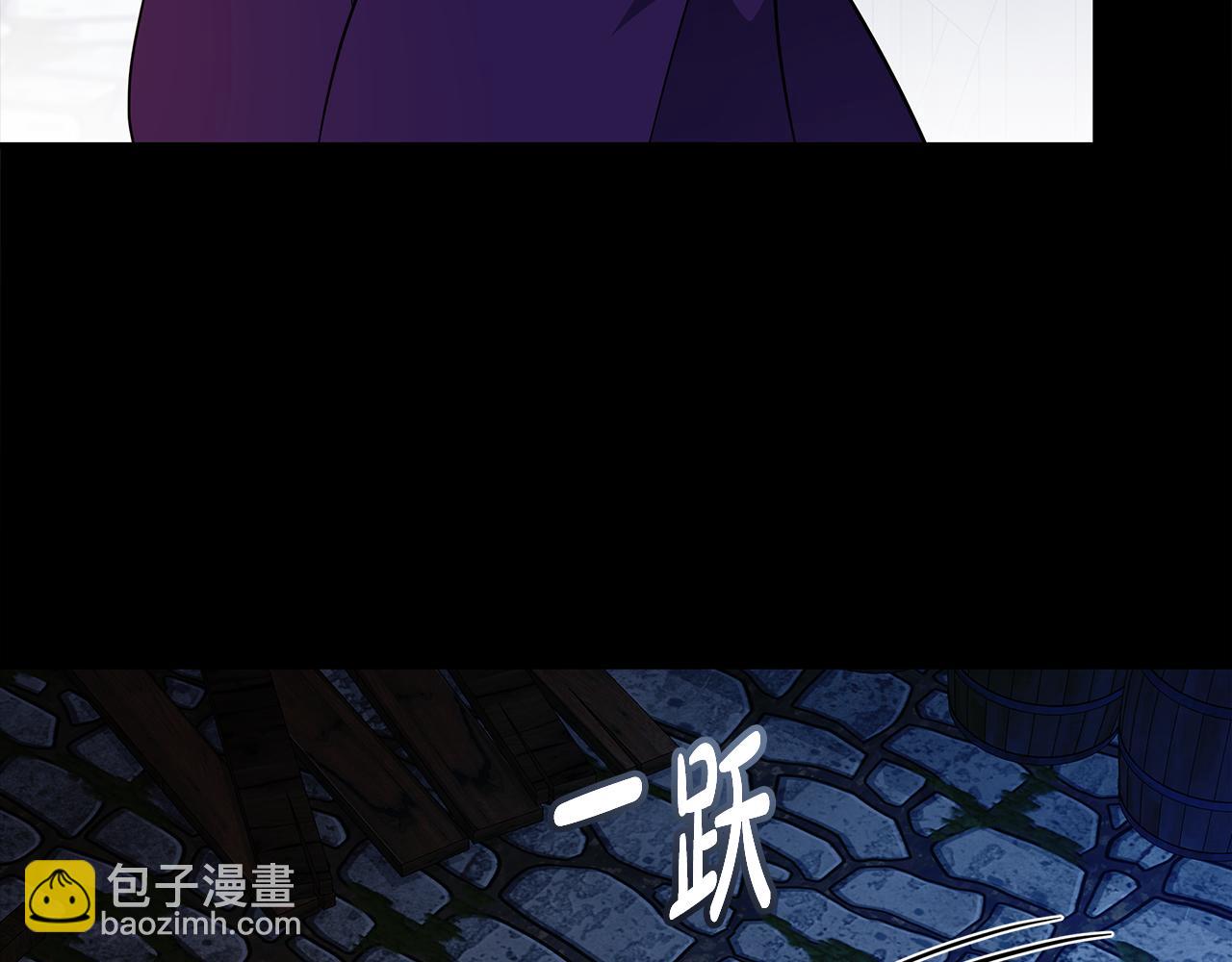 🍺恶女的王座 第204话 谋逆仍未结束 第39页