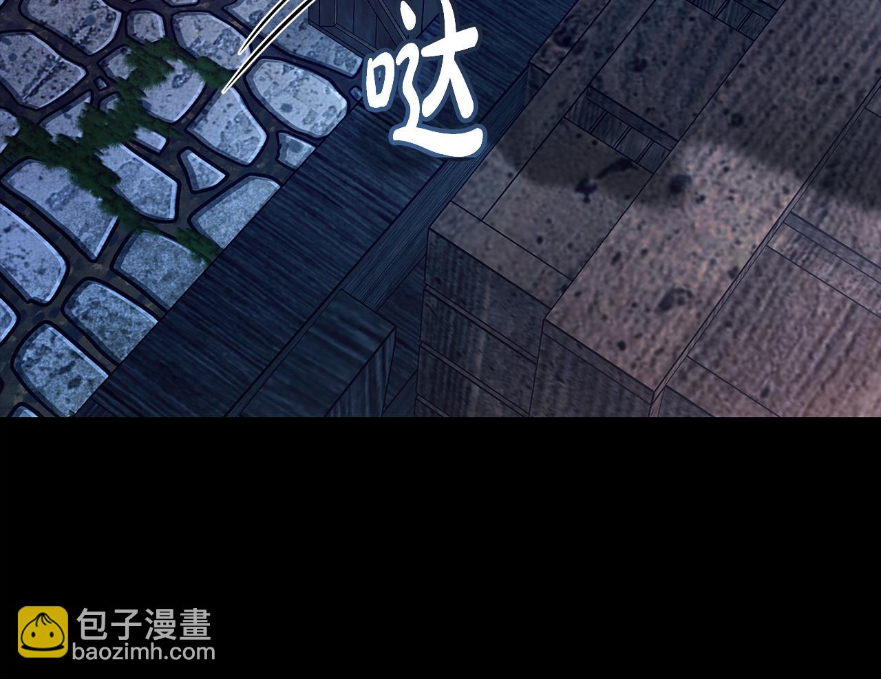 🍺恶女的王座 第204话 谋逆仍未结束 第41页