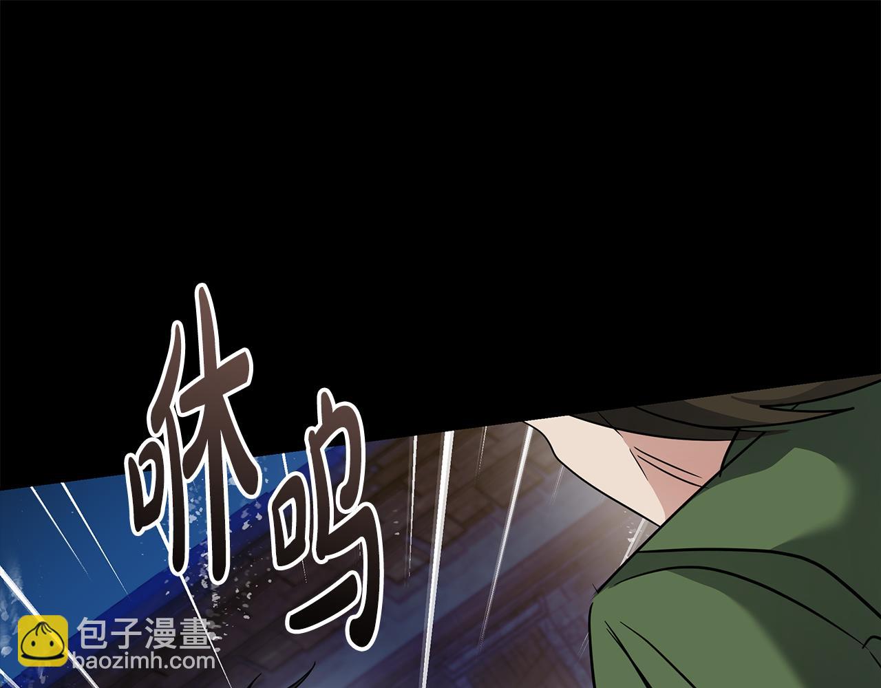 🍺恶女的王座 第204话 谋逆仍未结束 第42页