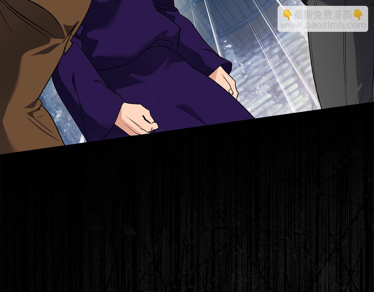 🍺恶女的王座 第204话 谋逆仍未结束 第44页