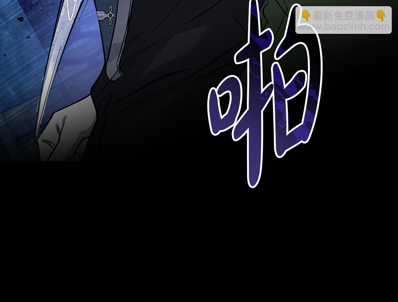 🍺恶女的王座 第204话 谋逆仍未结束 第49页