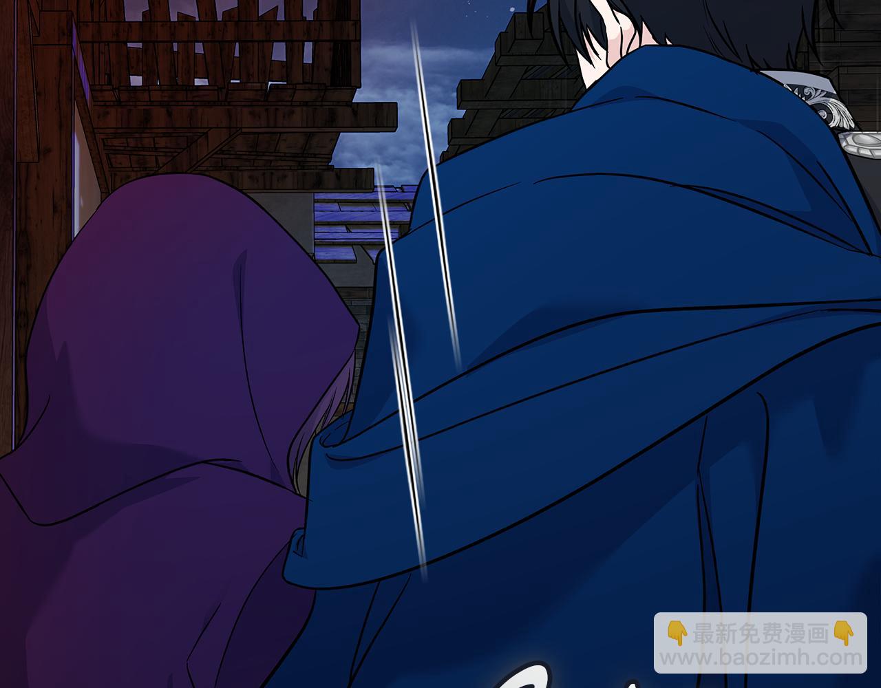🍺恶女的王座 第204话 谋逆仍未结束 第7页