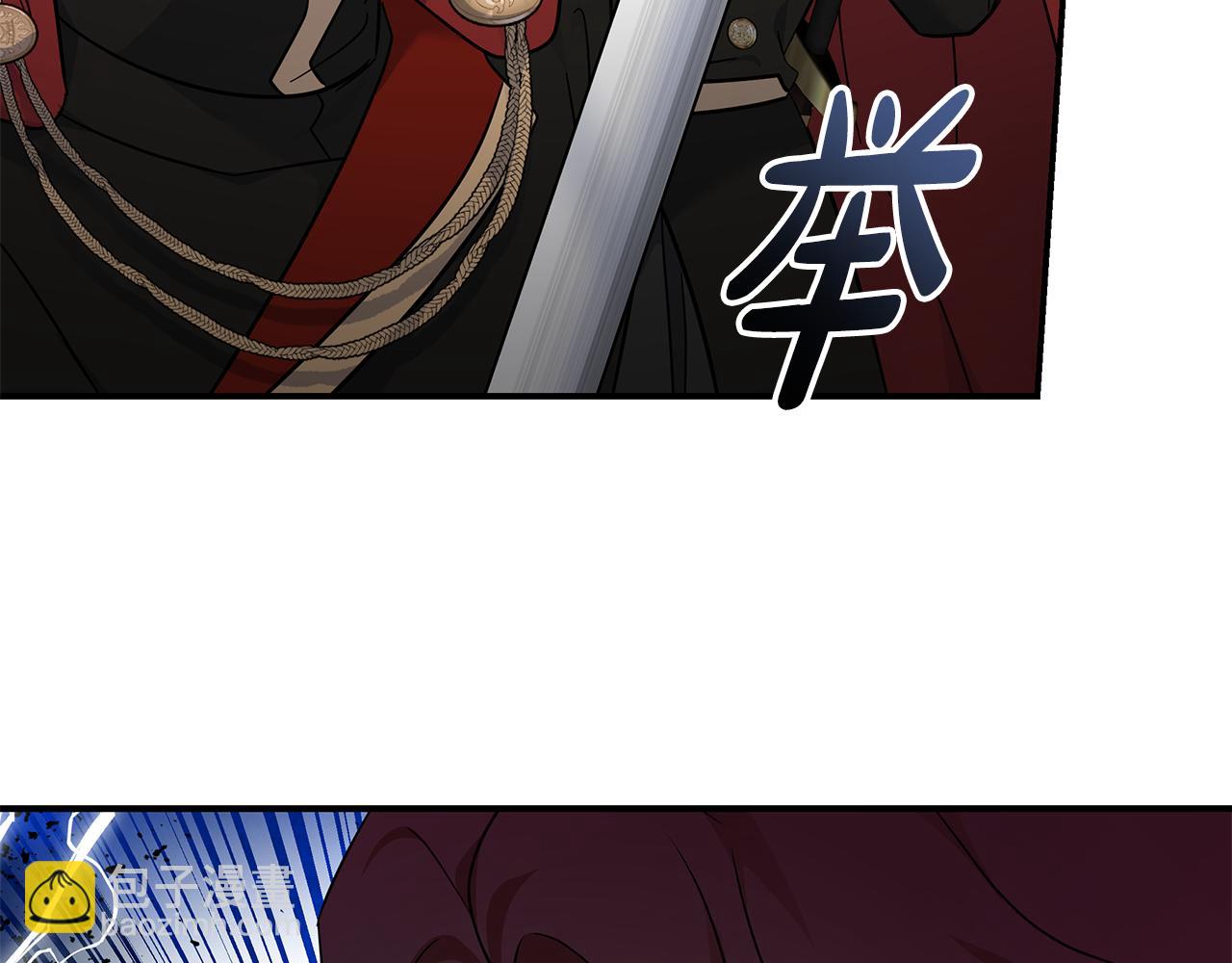 🍺恶女的王座 第206话 英勇救女 第13页