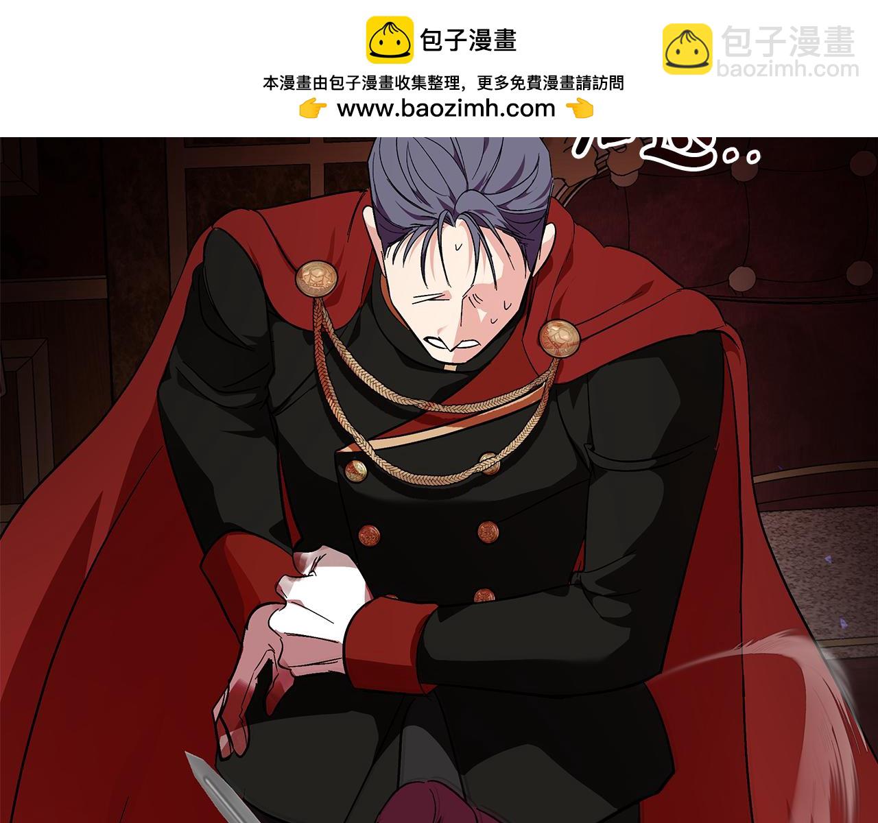 🍺恶女的王座 第206话 英勇救女 第2页