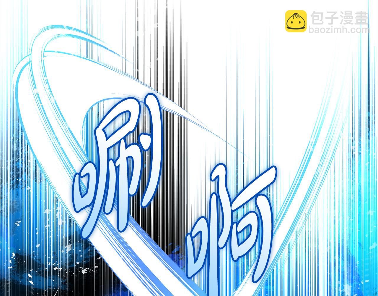🍺恶女的王座 第206话 英勇救女 第22页