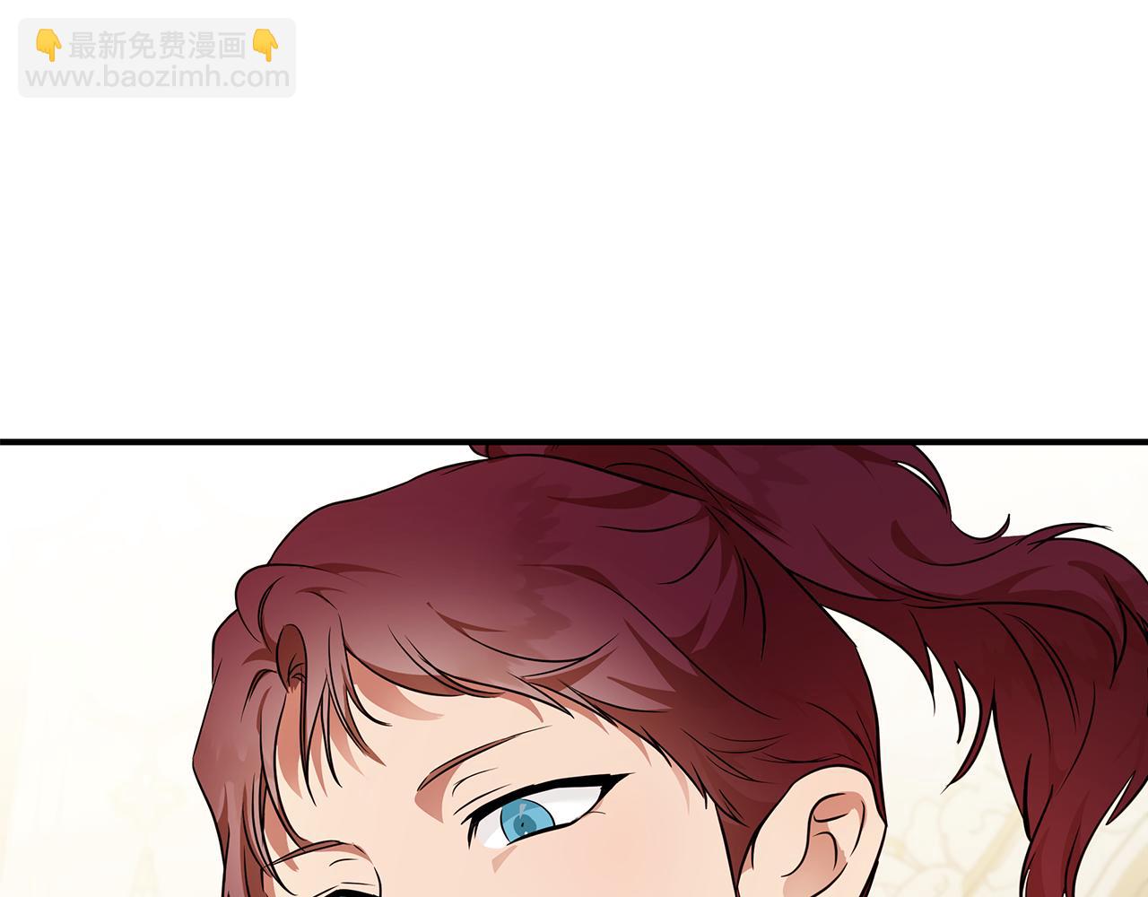 🍺恶女的王座 第206话 英勇救女 第26页