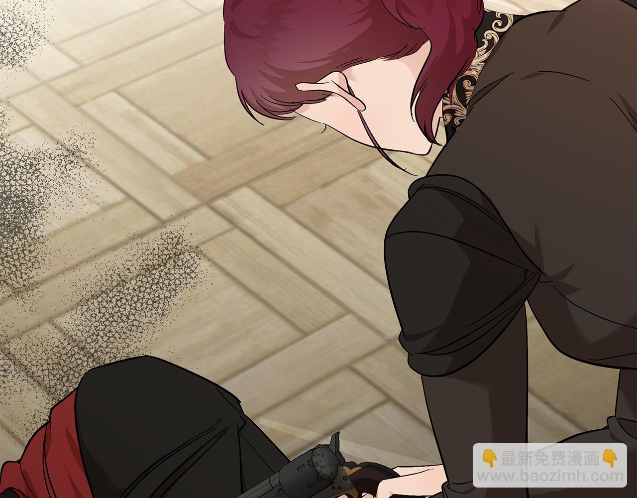 🍺恶女的王座 第206话 英勇救女 第41页