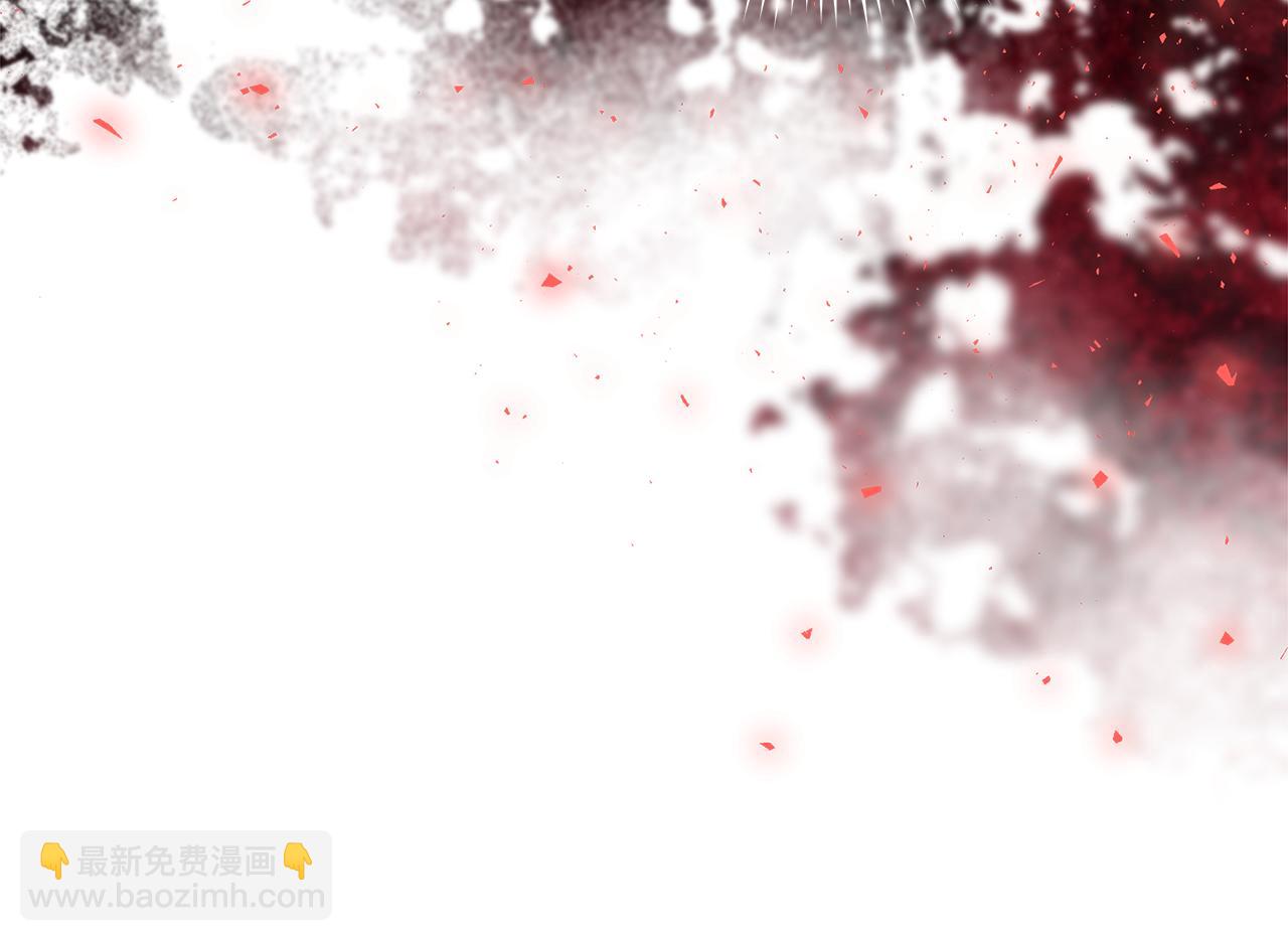 🍺恶女的王座 第206话 英勇救女 第46页