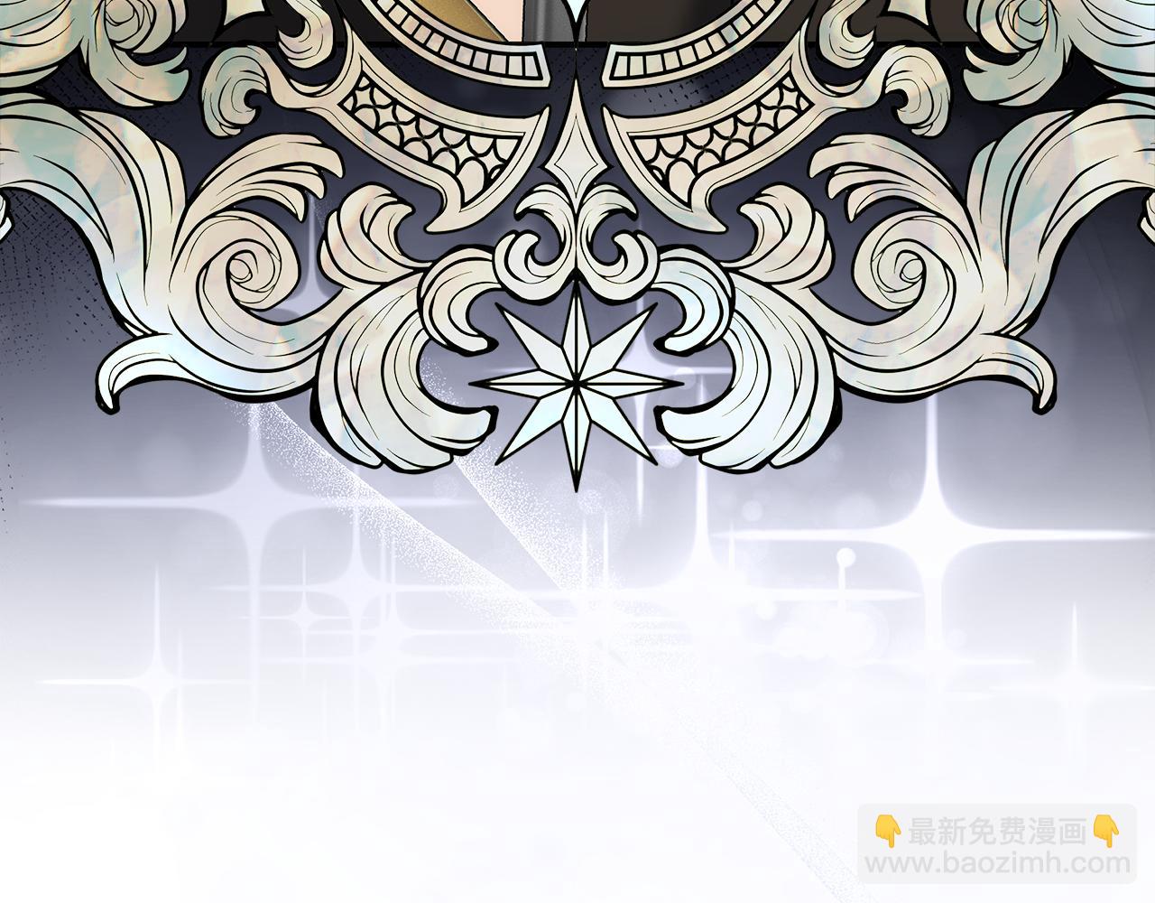 🍺恶女的王座 第206话 英勇救女 第9页