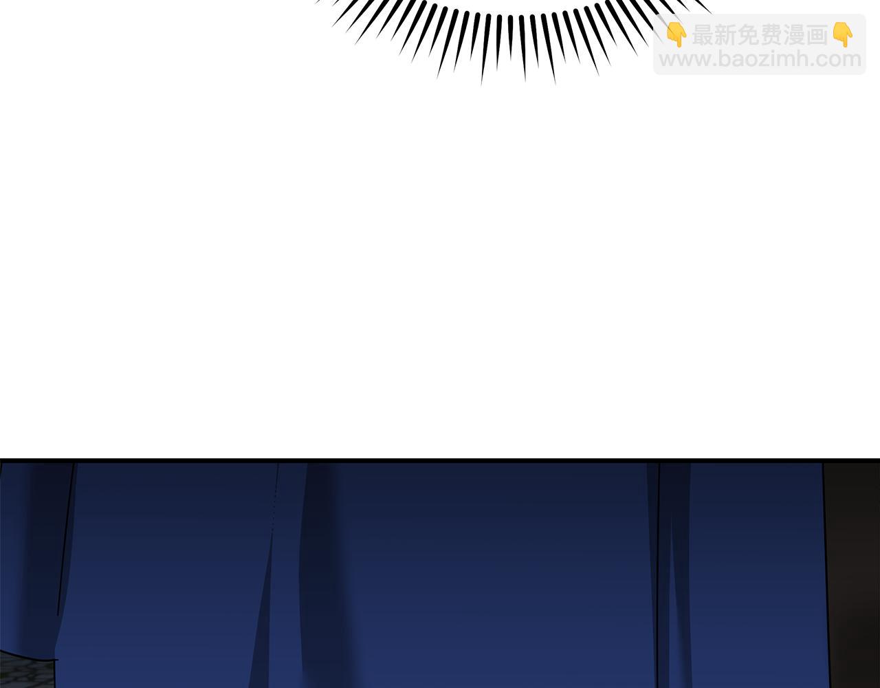🍺恶女的王座 第208话 组织解散 第19页