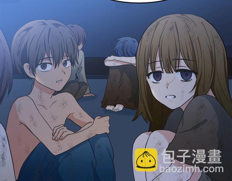 🍺恶女的王座 第21话 表白 第10页