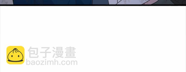 🍺恶女的王座 第21话 表白 第11页