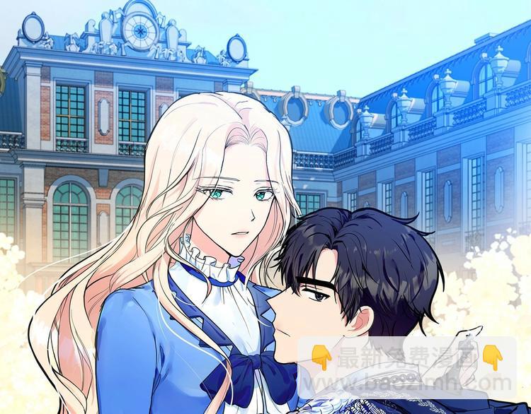 🍺恶女的王座 第21话 表白 第12页