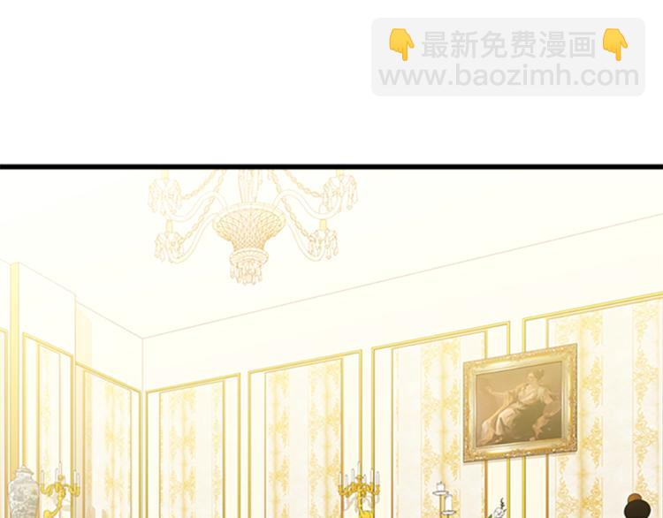 🍺恶女的王座 第21话 表白 第16页