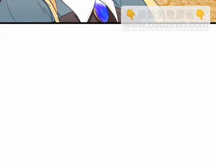 🍺恶女的王座 第21话 表白 第29页
