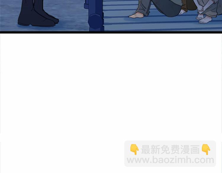 🍺恶女的王座 第21话 表白 第3页