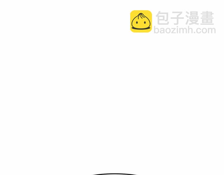 🍺恶女的王座 第21话 表白 第32页