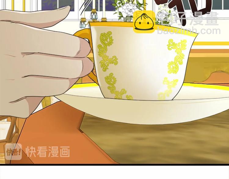 🍺恶女的王座 第21话 表白 第34页