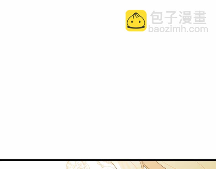 🍺恶女的王座 第21话 表白 第47页