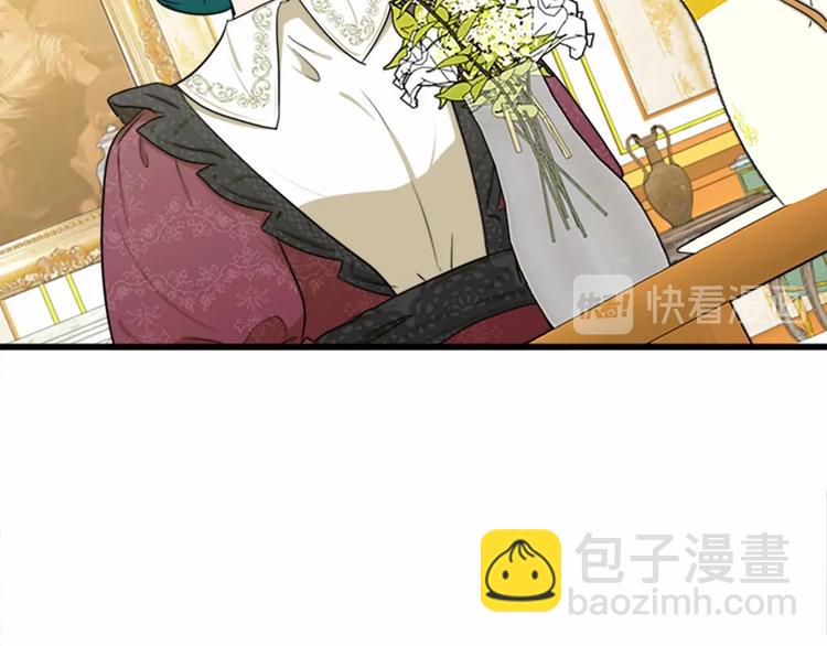 🍺恶女的王座 第21话 表白 第49页