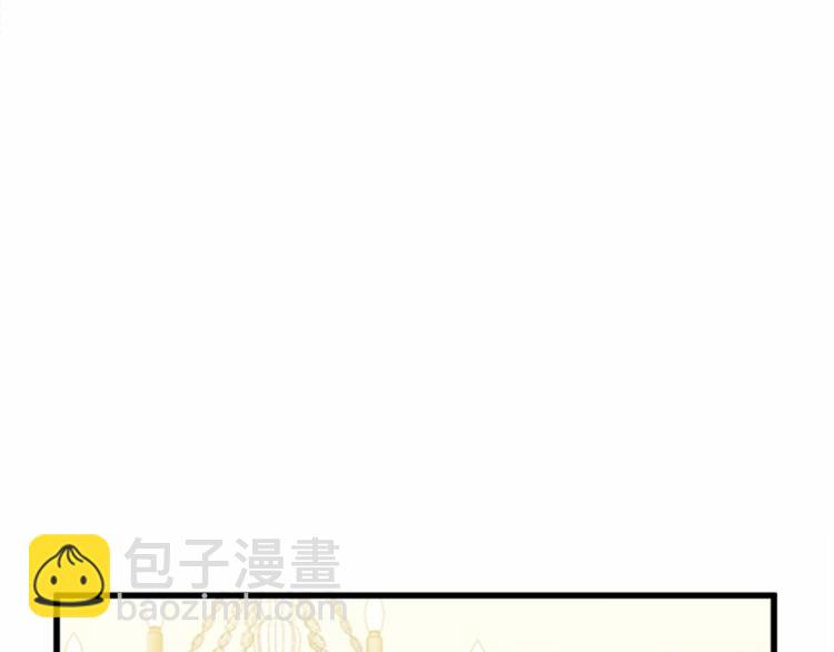 🍺恶女的王座 第21话 表白 第50页