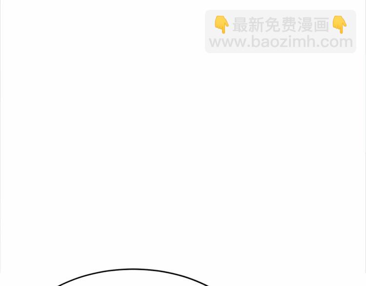 🍺恶女的王座 第21话 表白 第6页