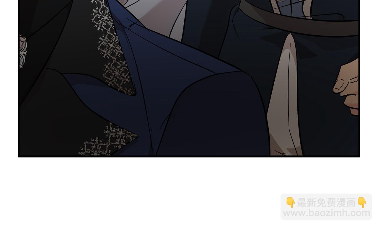 🍺恶女的王座 第210话 为自己活一次 第13页