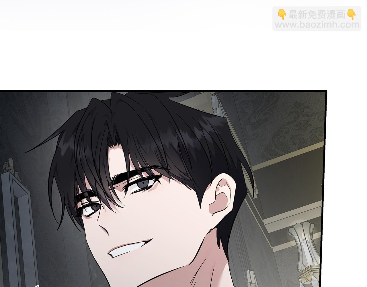 🍺恶女的王座 第210话 为自己活一次 第21页