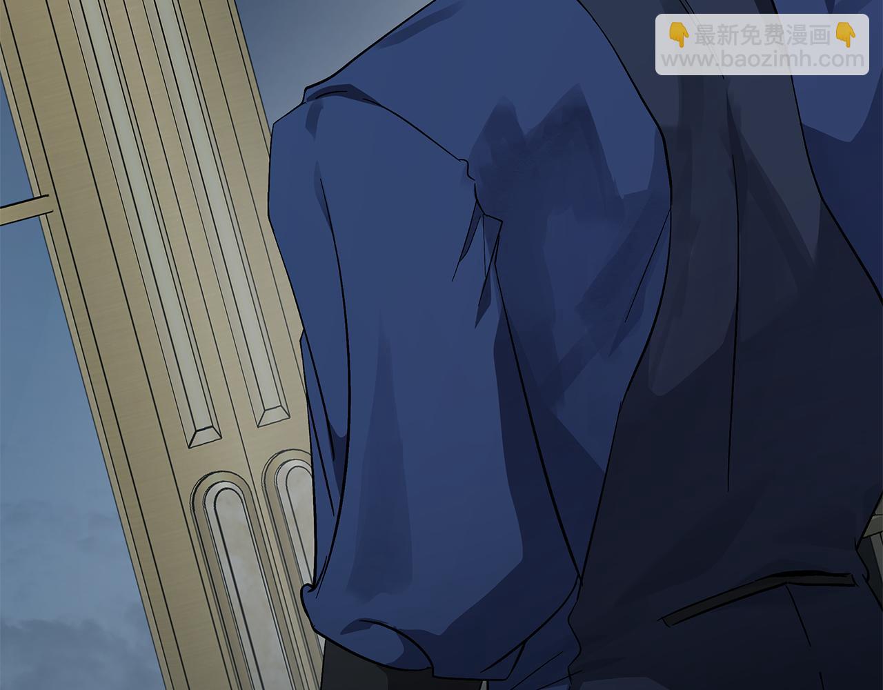 🍺恶女的王座 第210话 为自己活一次 第3页
